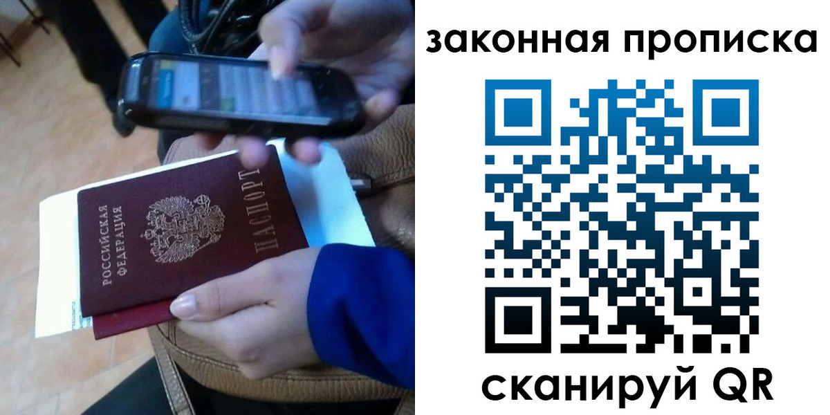 миграционный учет в Ряжске