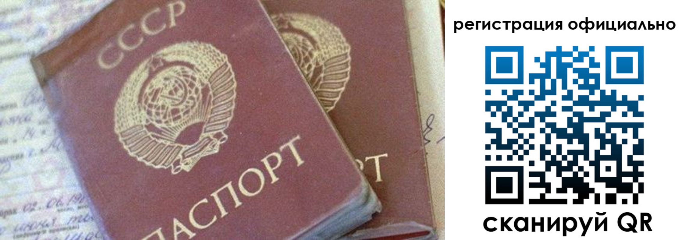 регистрация для школы в Ряжске