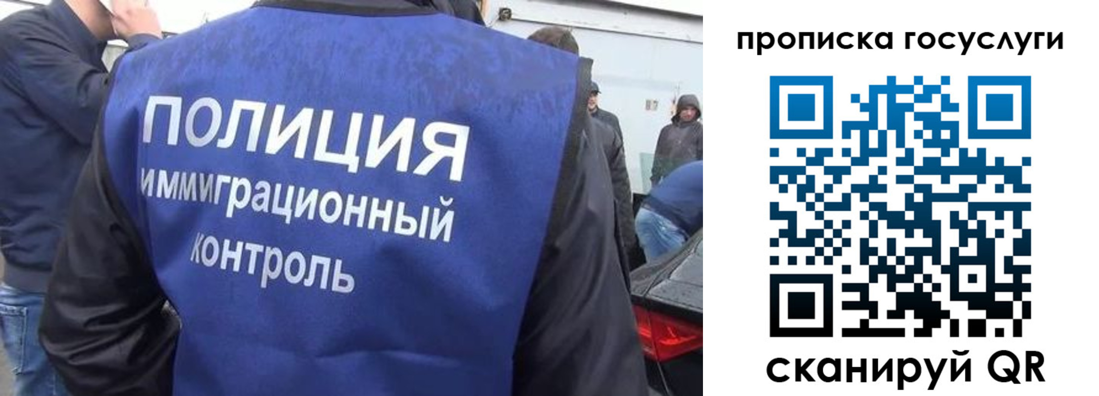 прописка в квартире в Ряжске