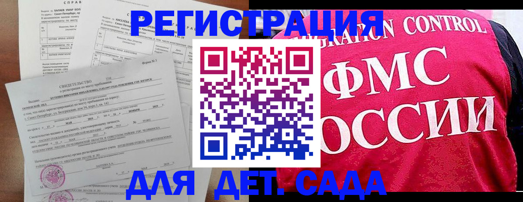 временная регистрация собственник в Ряжске