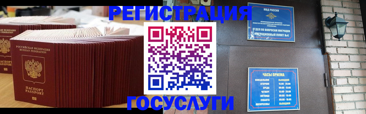 регистрация для дет. сада в Ряжске